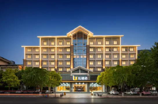 IU Hotel  Chongqing Wuxi Xiaoyao Square Flagship Store