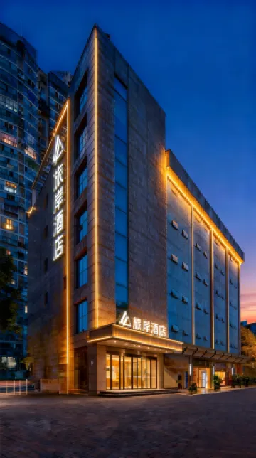 ซิตี้ คอมฟอร์ท อินน์ แฮปปี้ วัลเลย์ เฉิงตู โรงแรมใกล้พื้นที่สถานีขนส่งชาดิตง