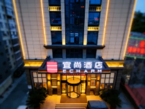 エシャルムホテル（鹹寧通山牛頭山公園） 通山のホテル