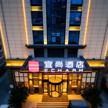 Echarm Hotel (Tongshan Niutoushan Park)