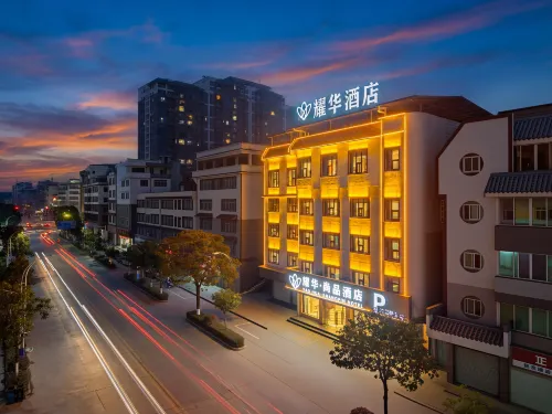 Yaohua Shangpin Hotel (Wuzhou Mengshan Yong'an Ancient City)