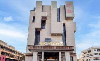 Shenzhen Shun he International Hotel(Bao An Pingzhou Metro Station)