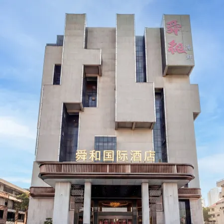 Shenzhen Shun he International Hotel(Bao An Pingzhou Metro Station)