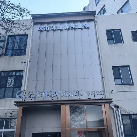 The GiorgioMorandi Hotels F (Shandong International Convention and Exhibition Center Store)