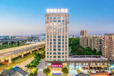Ostond Hotel Hotels in Paojiang Economic and Technical Development Area