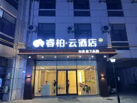 Homeinn Ripple Hotel (Bengbu Wuhe Economic Development Zone Neighborhood Center) Hotels in Wuhe