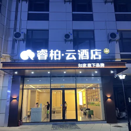 Homeinn Ripple Hotel (Bengbu Wuhe Economic Development Zone Neighborhood Center)