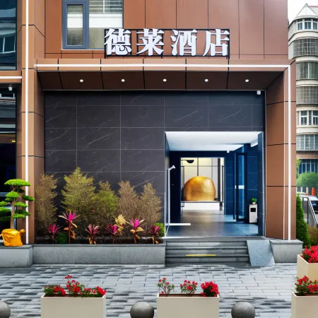 Zhuhai Delai Hotel (Lovers Middle Road Seaside Swimming Pool)