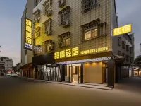 Sweet Orange Residence 라오핑 호텔