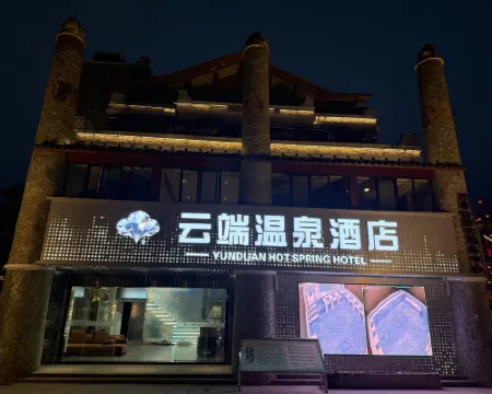 Beichuan CIoud Hot Spring HoteI Banacha Branch Hotel di Provinsi Beichuan