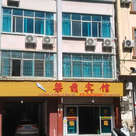 Lianghu Hotel