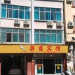 Lianghu Hotel - 2 Yıldız