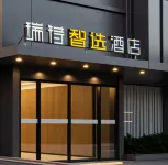 Ruite Smart Select Hotel (Wenquan Park Shudou Subway Station Branch)