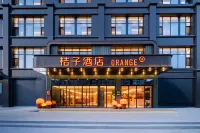 Juzi Hotel (Xi'an Xiaozhai Shaanxi History Museum Branch)