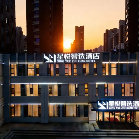 Xingyue Zhixuan Hotel (Weifang Olympic Sports Center Gudejin)