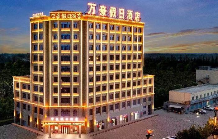 Marriott Holiday Hotel (Kuche Railway Station)