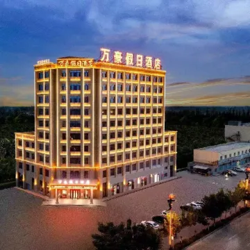 Marriott Holiday Hotel (Kuche Railway Station)