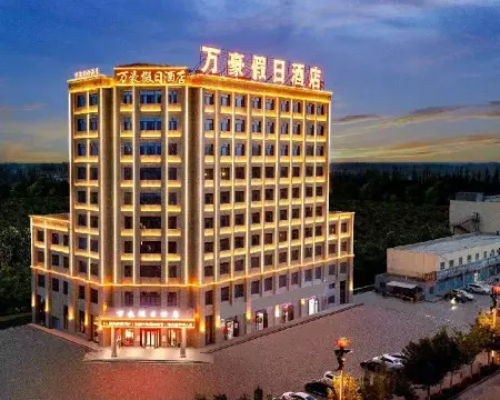 Marriott Holiday Hotel (Kuche Railway Station) Hotels in Kuqa