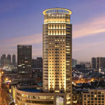 하이후이 호텔 허페이 다운타운  호텔