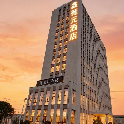 鑫德元ホテル（青島膠東国際空港） 同済大学附属東方病院膠州病院(東院区)周辺のホテル