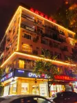 Sanjiang Jiate Business Hotel