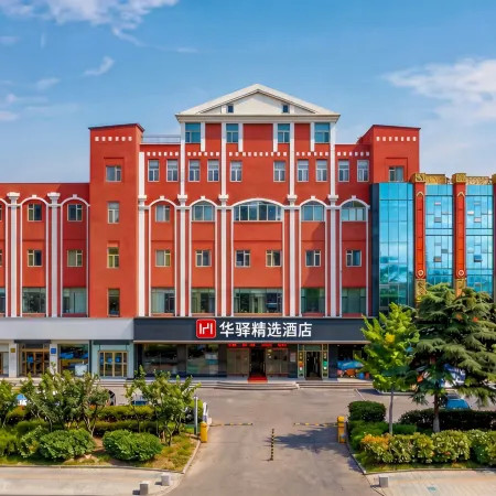 Home Inn Huaxuan Select Hotel (Weihai High-speed Railway Station Hanlefang Branch)