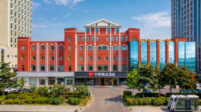 Home Inn Huaxuan Select Hotel (Weihai High-speed Railway Station Hanlefang Branch) Hotels in 