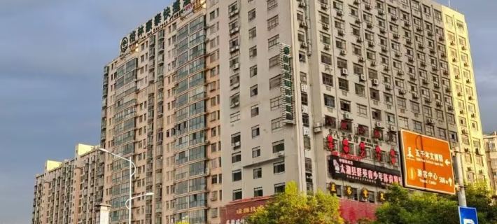 GreenTree Inn AnHui AnQing TaiHu East RenMin Road Cultural Expo Park Express Hotel Hotels in Taihu County