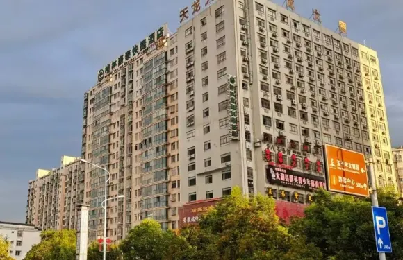 格林豪泰（太湖文博園店）