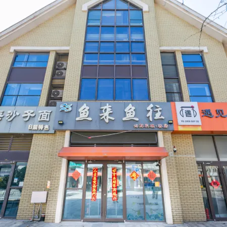 Rizhao Yulaiyuwang Homestay