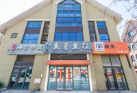 Rizhao Yulaiyuwang Homestay