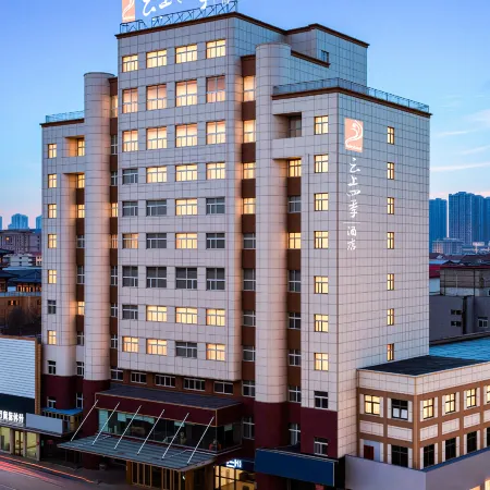 Four Seasons Cloud Hotel (Peixian Hancheng Scenic Area Branch)