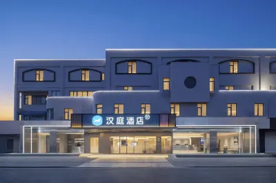Hanting Hotel Yangzhou Wanda Plaza Xingcheng East Road โรงแรมในหยางโจว
