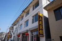 Wutai Mountain Jinshanghua Homestay