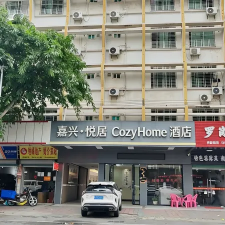 Xingning Jiaxing Hotel