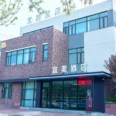 Tianjin Yimei Hotel Hotels near Tianjin Aqua Magic