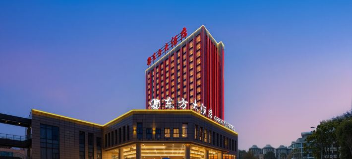 Oriental Hotel Hotels in Quzhou