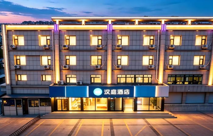 HanTing Hotel (Zhangbei County Government)