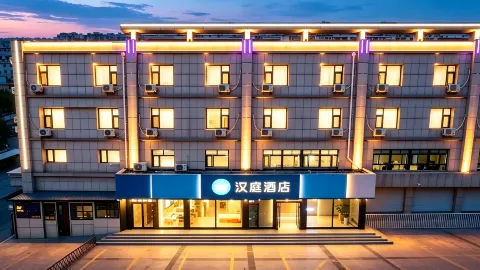 HanTing Hotel (Zhangbei County Government) in Zhangbei