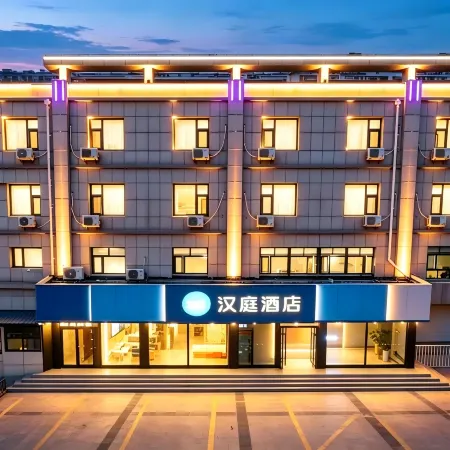 HanTing Hotel (Zhangbei County Government)