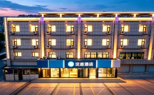 โรงแรม HanTing (รัฐบาลเทศมณฑลจางเป่ย)