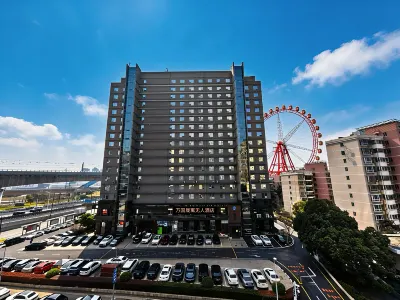 萬國晟寓無人酒店（明珠廣場奧體中心店） 酒店