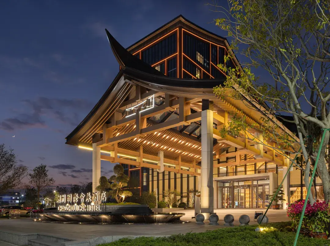 Chaozhou Icec Hotel - Chaozhou