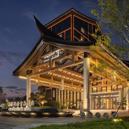 CHAOZHOU ICEC HOTEL
