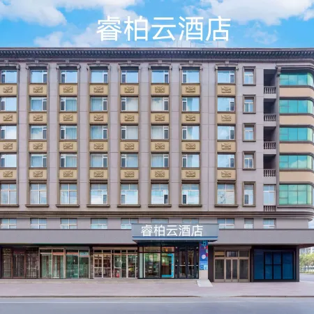 Homeinn Ripple Hotel (Anshan Railway Station)