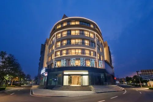 方糖酒店