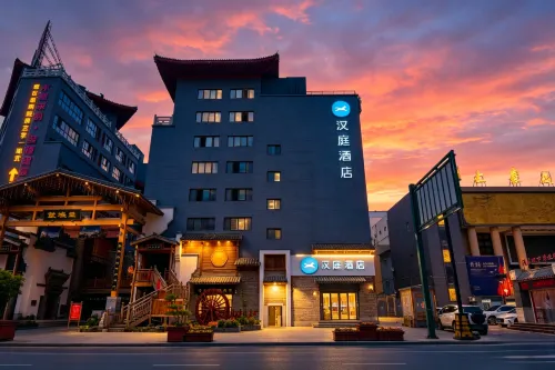 HanTing Hotel (Kaifeng Gulou Bookstore Street) - 2-Star