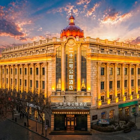 Harbin No.23 Mansion Hotel (Sofia Church Branch on Central Street)