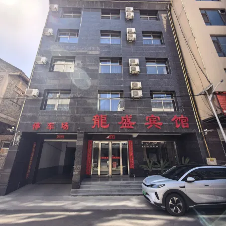 Xia Longsheng Hotel