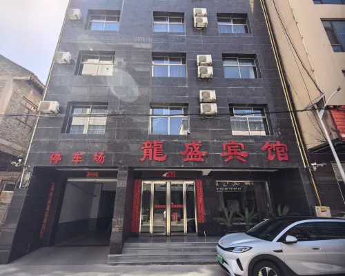 Xia Longsheng Hotel Các khách sạn ở Huyện Hạ